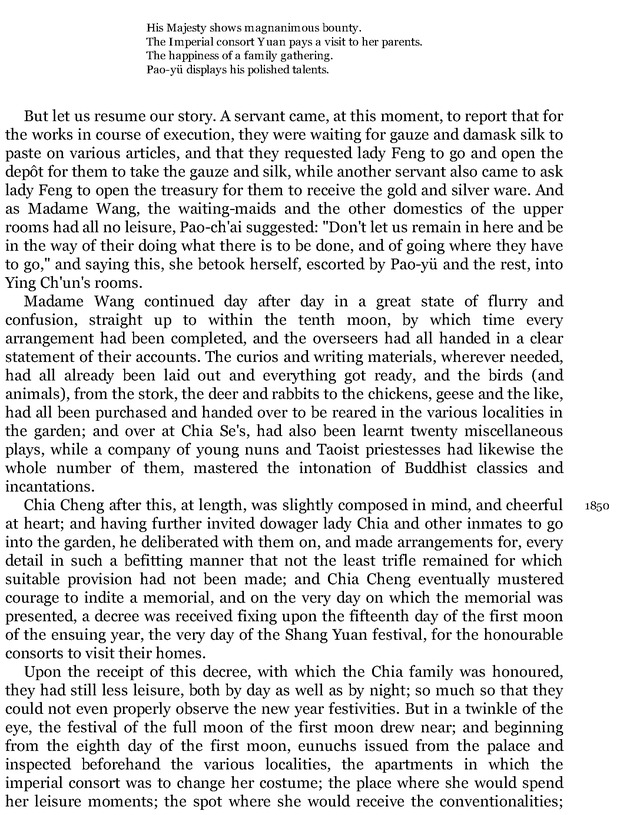 Compact Anthology of World Literature II: Volumes 4, 5, and 6 - Page mdcxci